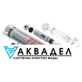 УФ стерилизатор Aquapro UV-S купить в интернет магазине акводел.рф akvodel.ru akvadel.ru