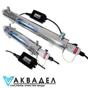 Стерилизатор AquaLight PV- 24Т акводел.рф