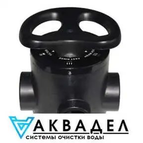 Клапан управляющий Run-Xin F64B ручной умягчитель 2,0 м3/ч