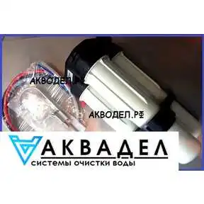 Система обратноосмотическая
