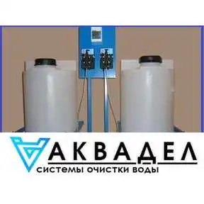 Дозирующая емкость 500 л