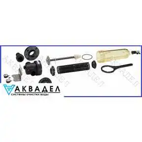 Картридж промывной NW 50/62/75, NW500/650/800, 150 мкм. купить в интернет магазине акводел.рф akvodel.ru akvadel.ru