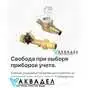 akvodel.ru