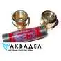 МПВ MWS Dy-8 купить в интернет магазине акводел.рф akvodel.ru akvadel.ru