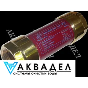 МПВ MWS Dy-40 купить в интернет магазине акводел.рф akvodel.ru akvadel.ru