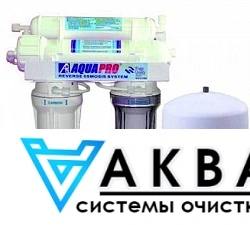 AquaPro AP-580