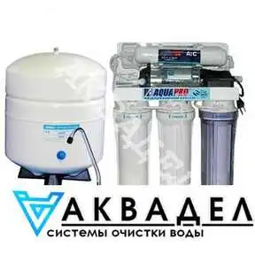 AquaPro AP-800 купить в интернет магазине акводел.рф akvodel.ru akvadel.ru