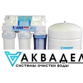 AquaPro AP-600 купить в интернет магазине акводел.рф akvodel.ru akvadel.ru