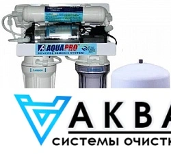 AquaPro AP-580P купить в интернет магазине акводел.рф akvodel.ru akvadel.ru