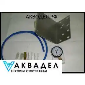 Установочный комплект к воздушному компрессору Air Pump AP-2