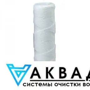 Картридж механической очистки, полипропиленовый, нитевой 25 мкм, высота 20