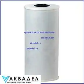 купить в интернет магазине акводел.рф akvodel.ru akvadel.ru